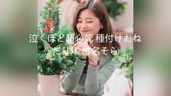 白天车内口，无锡少妇-闺蜜-白浆-坦克-舒服-细腰