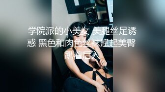 极品翘臀长腿网络女神【优优】最新定制乱伦，黑丝包臀长裙淫语脱光勾引儿子+碎花旗袍被金主无套爆肏颜射