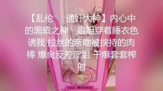 【沙耶可爱】极品肥臀一线天乳环阴环小女神，露出风油精炮机各种淫荡行为 (2)