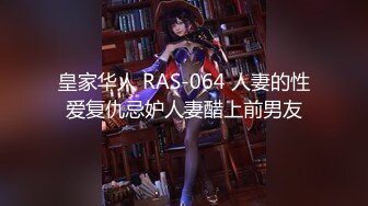 (HD1080P H264)(ダスッ！)(dasd00813)デカ尻すぎる女上司と同僚に诱惑され、断りきれずに言いなり逆セクハラ性交 美园和花 筱田ゆう