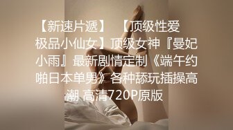 南京00后白虎妹妹