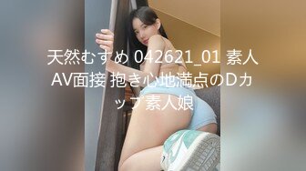 (麻豆傳媒)(mfk-0043)(20240111)小姨的線上情人