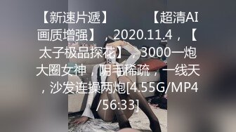 麻豆传媒代理新作ODE-008《艳遇出轨骚气甜心》爆操情趣黑丝小骚货 高清720P原版首发