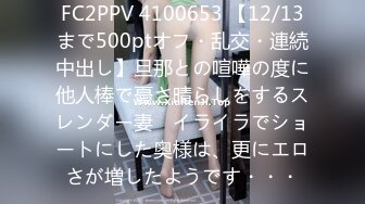 595CHNYM-115 人妻げっちゅ。 ゆきな(28) 2