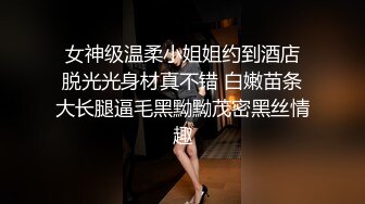 【七玺玺玺玺玺玺玺】女神团，大场面，每次都有惊喜，密码房持续中，伟哥加持 双飞秀 露脸，小美人 (1)