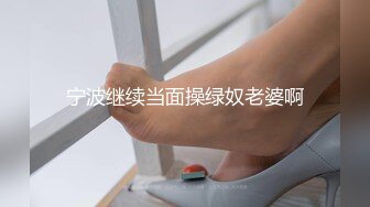 狗：你俩是真的狗啊！当着狗的面做爱！【看简介内有约炮渠道】