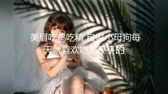 商场白色隔板女厕全景偷拍多位年轻少妇的极品美鲍5 (2)