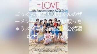 【新速片遞】  2023-8-21新流出民宿酒店偷拍❤️骨瘦如柴眼镜男和女友做爱妹子吃了一袋跳跳糖给他口交热身对白有趣