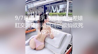 91佛爷喷血推荐-双飞表姐妹,小表妹身材苗条又漂亮被操的真不轻啊!全程国语对白!