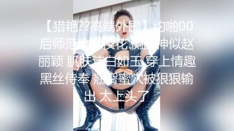 【新片速遞】酒店约操外围小姐姐，身材超棒御姐，C罩杯大白美乳 ，小伙忍不住吸吮，骚女很配合穿上睡衣 ，怼着屁股猛操，搞得爽啊啊浪叫