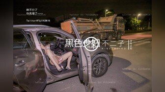 寻花偷拍系列-男主3500约操身材苗窕的洋装美女…