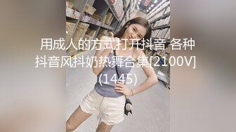   绿意盎然 海角侄子爆肏嫂子21.0 酒店偷情纵享肉欲 狂操爆菊好疼~求你停停 好涨要撑裂了