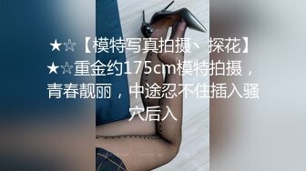 【爱豆传媒】 ID5276《载客顺风车》老婆失身车被卖 人才两空-琳怡