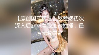 扣扣传媒 FSOG052 情趣女仆你的专属猫咪 吸吮肉棒钻毒龙 女上位开腿榨汁爆浆湿到不行 无情榨射 Cola酱