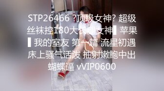 STP27693 气质文静新人美女！初下海大尺度！小背心白嫩贫乳 多毛极品粉穴超嫩 揉搓阴蒂搞得湿湿