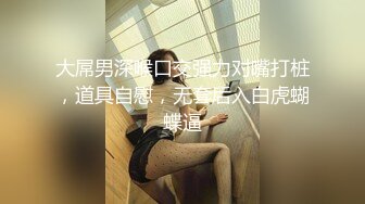 网红名媛 御姐尤物女神〖娜娜〗房产经纪人穿着吊带黑丝情趣内衣来到我的房间，高冷女白领私下也是小母狗一个