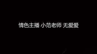 熟女人妻偷情 啊啊 老公轻点 不敢啦 啊啊轻点老公 不怼死你 背着我又去偷其他男人说好除了老公只给我操