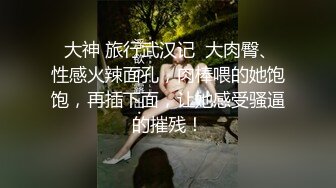 2023.1.5，【人间小精灵】泡良佳作，人妻的嚎叫，无套内射，好淫荡