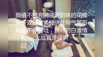 Hotel监控系列 20240920 吃伟哥血战到底 (3)