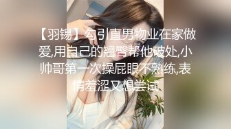 舞蹈院校活泼可爱的气质美女,激烈抽插,扛着美腿狂干不止,惨叫不断