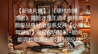 《魔手外购极品厕拍》商业城女厕全景偸拍超多少女少妇方便，逼脸同框，花臂少女尿量好足阴户微开相当诱惑，无水原档4K (8)