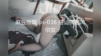 蜜桃传媒 pmc-405 偷上酒醉女友的性感姐姐-姚宛儿