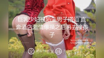 后入东莞骚妇