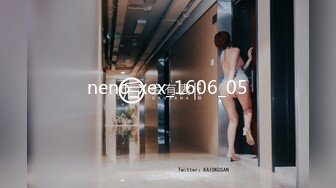 neno_xex_1606_05