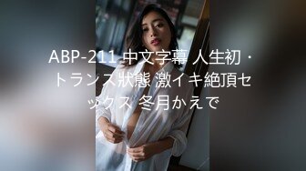 [2DF2] 独居苗条美女家中电视没有信号找来维修人员上门修理穿的太单薄性感被猥亵强行按倒在茶几上啪啪对白刺激1080p[BT种子]