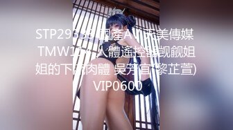 【AI换脸视频】林允儿[Yoona]4V啪啪 爽翻天