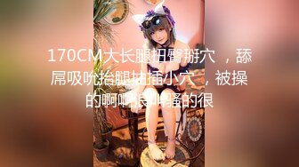 两个18岁的极品可爱小萝莉女同，被大叔双飞俩个妹子，操一个舔一个