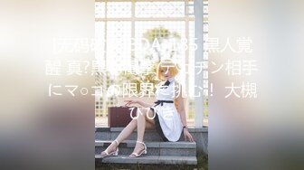 国产AV 肉肉传媒 RR003 空降女优 李蓉蓉