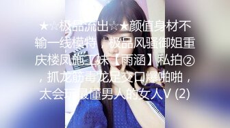 【新片速遞】 骚逼女同事背着男朋友❤️偷偷出来和我偷情~无套后入干得她嗯嗯啊啊呻吟❤️紧致的骚穴插得好舒服！