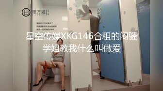 【新速片遞】 【安防❤️情侣泄密】极品清纯班花级小仙女 遭男友各种姿势疯狂输出 匀称身材硬了就开搞 后入啪啪响媚吟娇喘[8.48/MP4/4:00:34]