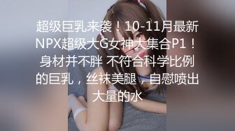 【中文字幕】PPPD-701 女友不在的一週 瘋狂中出內射她的巨乳閨蜜 香坂紗梨