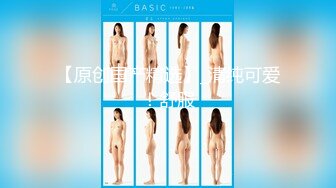 【新片速遞】  办公楼女厕全景偷拍美女同事的极品无毛小白虎