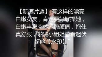 小杨星选2酒店高价约外围 JK制服萝莉小学妹小陈头陈在线点评你要会调情撩骚活跃气氛啊