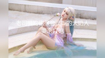 最新流出酒店偷拍❤️会所女技师和客人上演莞式