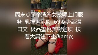 STP22080 交换第一次约良家夫妻换妻4P 吃奶玩逼69口交 人妻太骚直接往男主嘴里尿尿 主动上位抽插