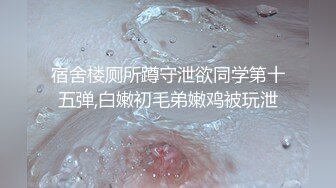 ❤️宅男必备，呻吟声销魂推特巨乳00后圈养母狗【可可咪】性爱私拍，大奶肥臀道具紫薇3P前后进攻年纪轻轻如此反差