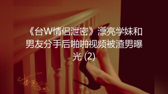 校花级女神小可乐被调教暴操阳具自慰