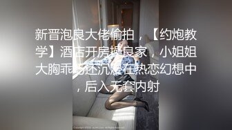 无毛白虎小少妇露脸跟小哥在家激情一夏，全程露脸让小哥舔逼抠穴，口交大鸡巴撅着屁股展示鲍鱼，各种抽插