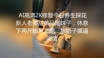 200元无套干了一个楼凤熟女，阴毛都白了-刺激