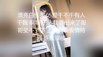 骚逼老婆被单男操爽了（9）