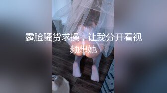 把可爱小女友调教成一只骚货小母狗