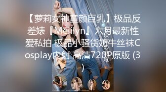 会喷奶的宝妈妈~逞还没断奶，老公没在家，偷偷在线挤奶请炮友们品尝一下新鲜奶水，味道太棒了！快快张开小嘴巴来吃一口吧！~