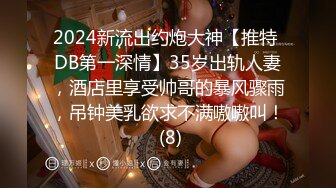 网红女神 最新超人气爆乳貌美少女 小桃酱 饥渴女友性爱星期日 吃完鸡巴主动骑乘 爆射尤物一身淫滑精液