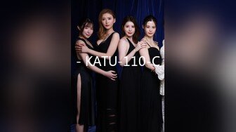 - KATU-110-C