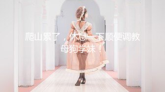 〖顶级网红女神〗✿极品美少女《HongKongDoll》“夏日回忆”性感泳装无套爆操姐姐的白虎嫩穴