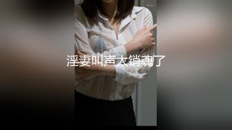 【自整理】大肥臀老婆在我工作的时候钻到桌下给我口交，还用足底给我按摩鸡巴，真是快活似神仙啊！Alexis Pawg最新大合集【313V】 (103)